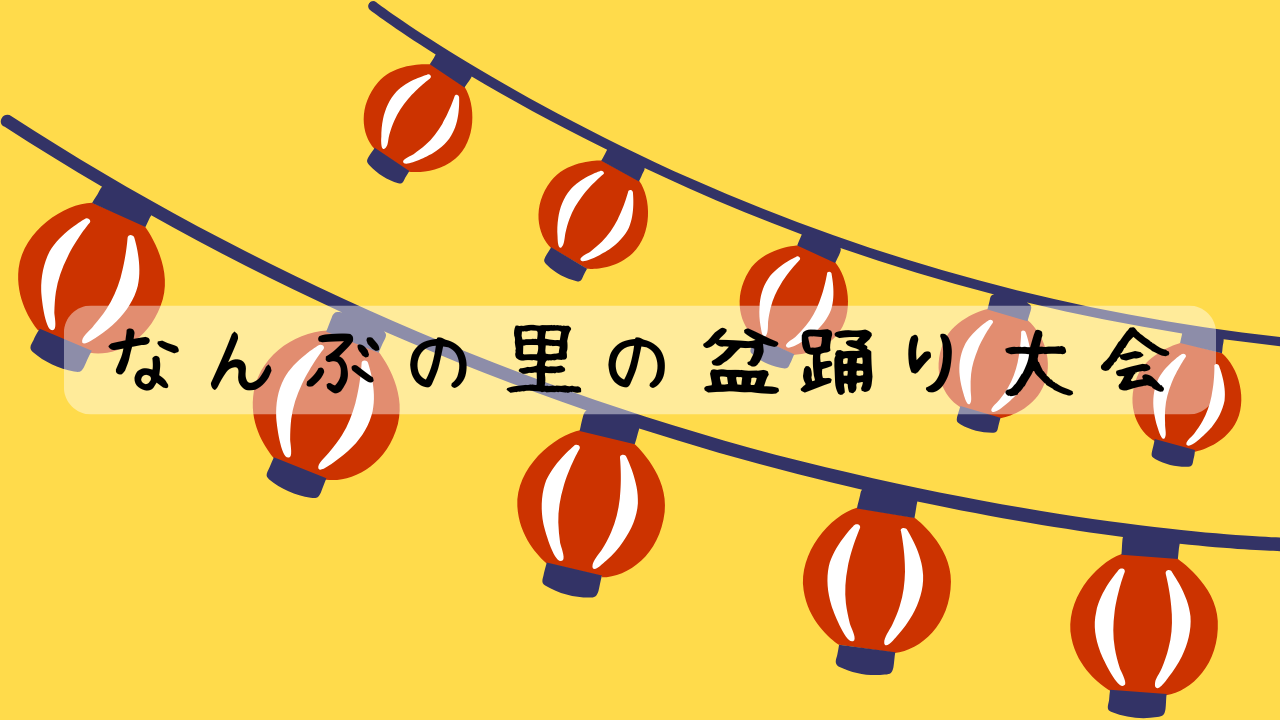 イベント写真
