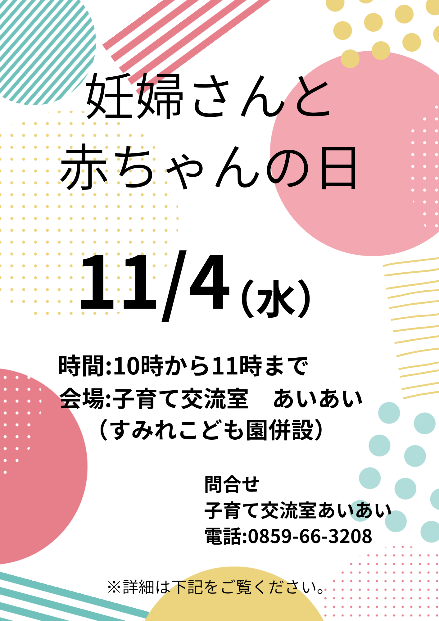 イベント写真