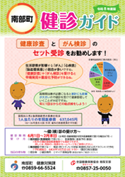 2026_guide.pdf