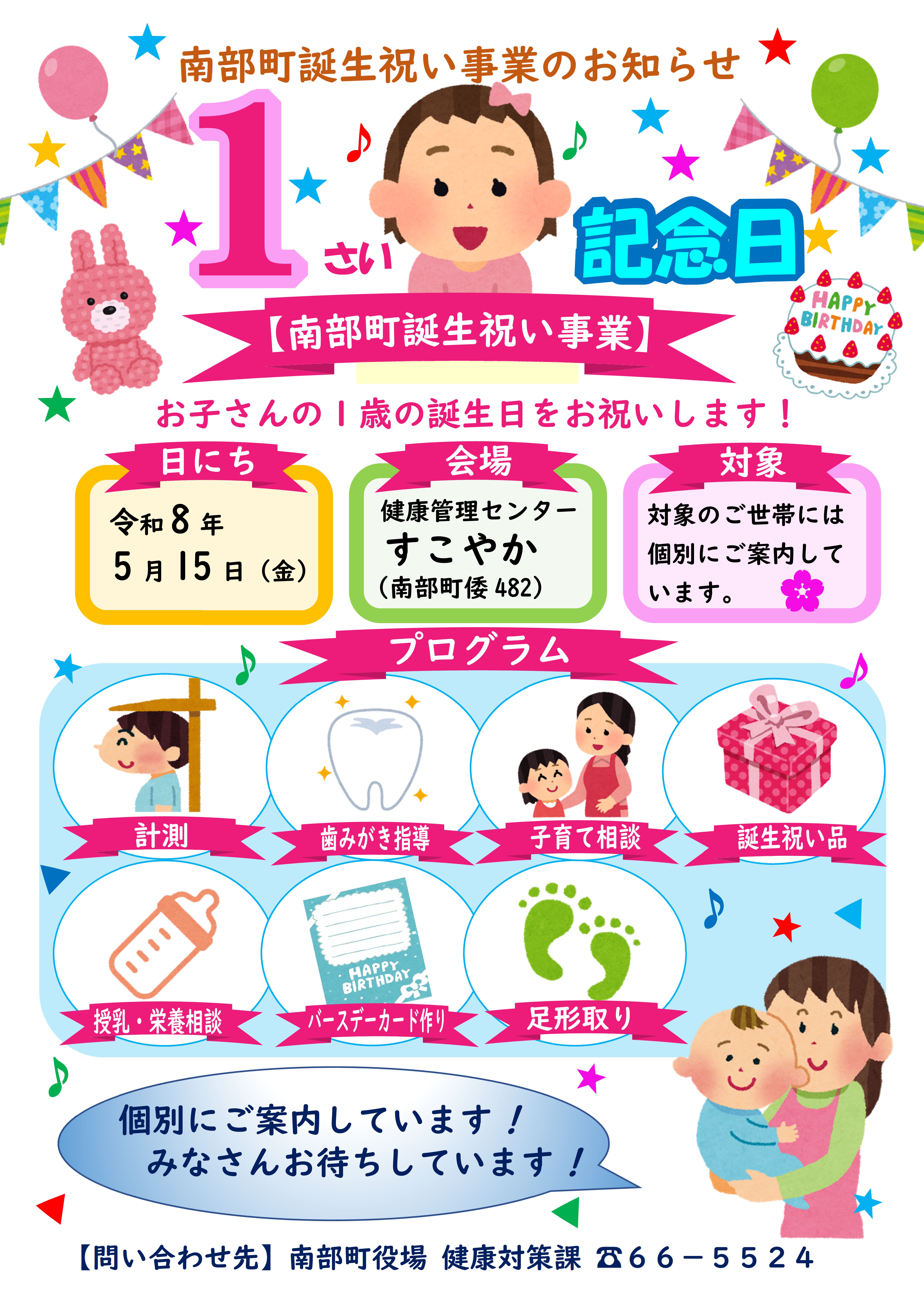 イベント写真