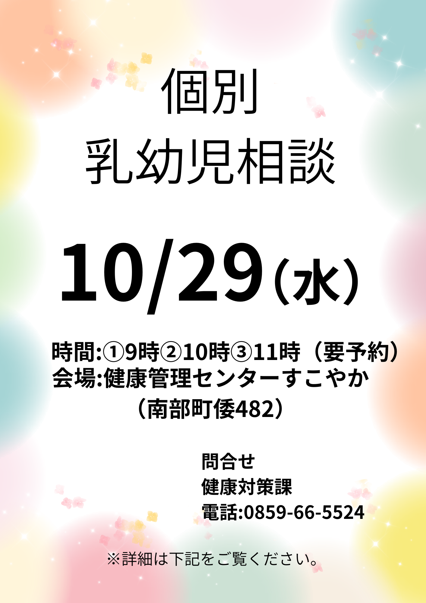 イベント写真
