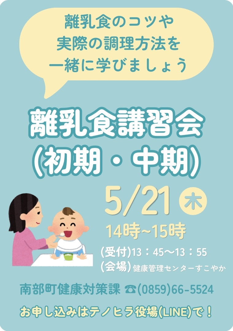 イベント写真
