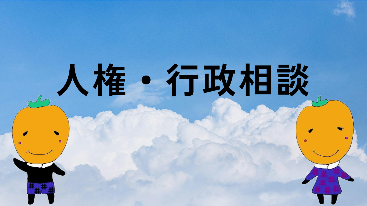 イベント写真