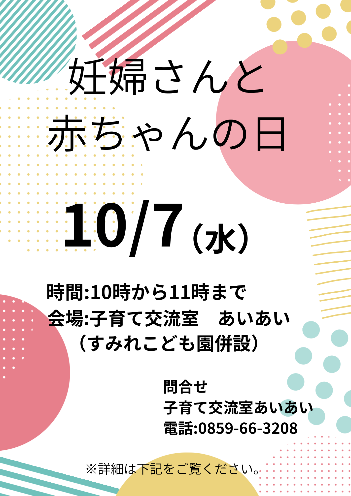 イベント写真