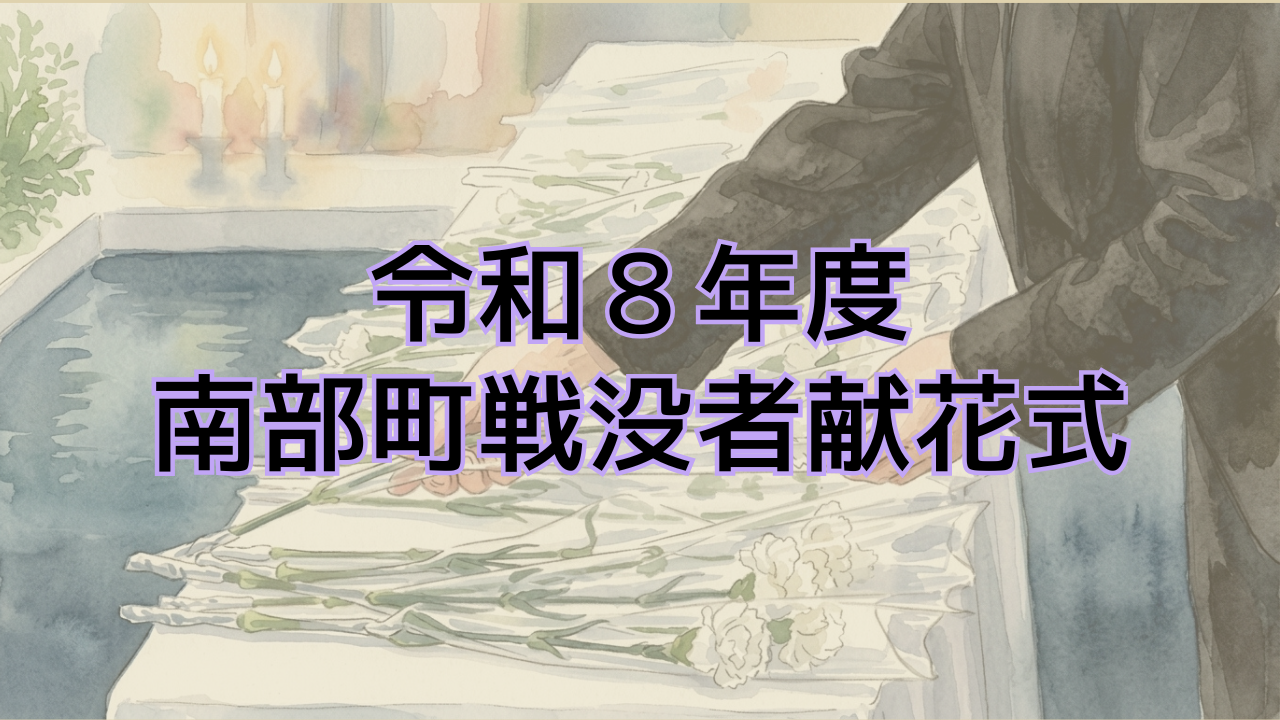 イベント写真