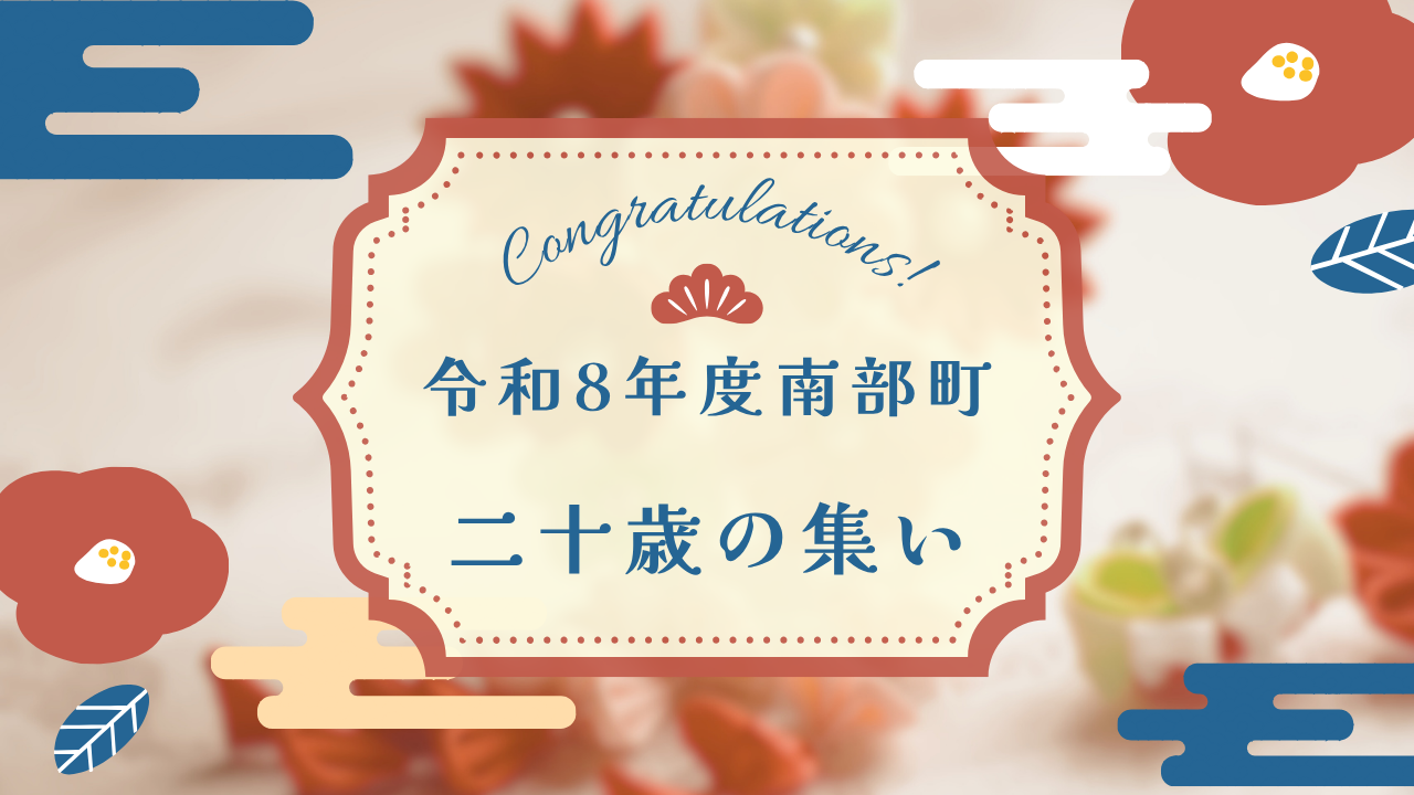 イベント写真