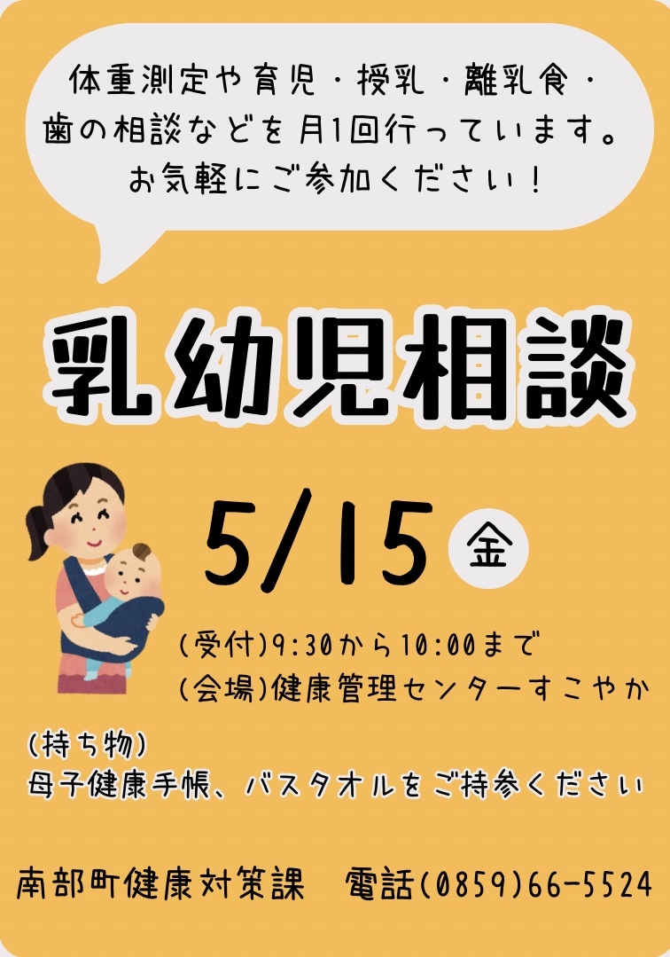 イベント写真
