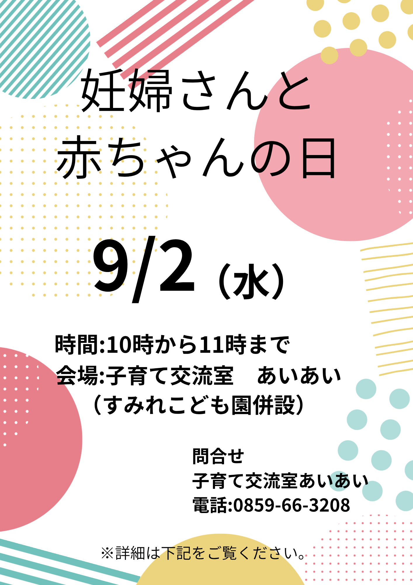 イベント写真