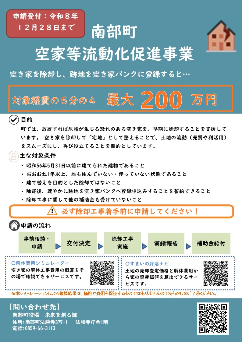 見本