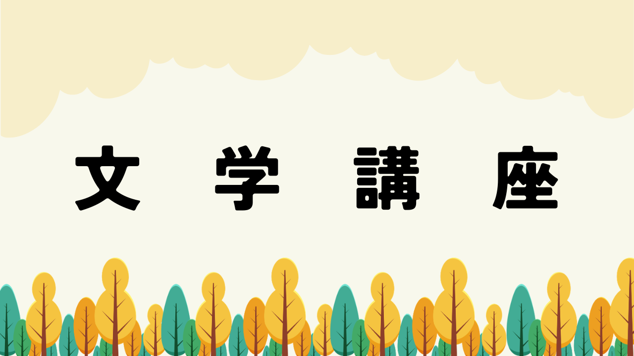 イベント写真