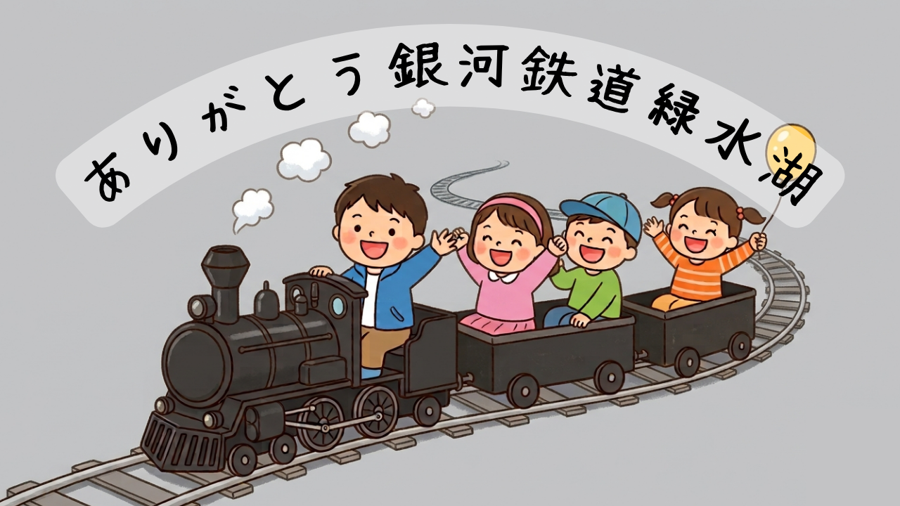イベント写真