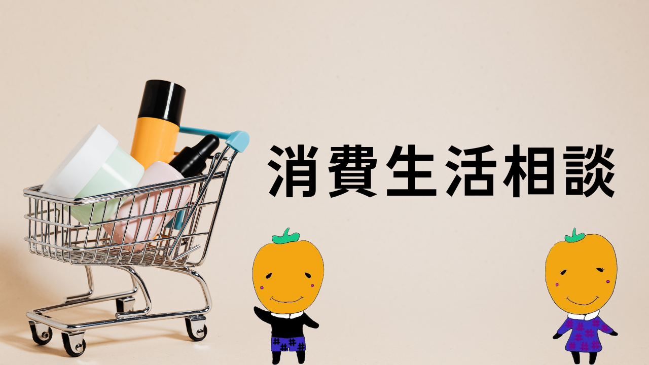 イベント写真