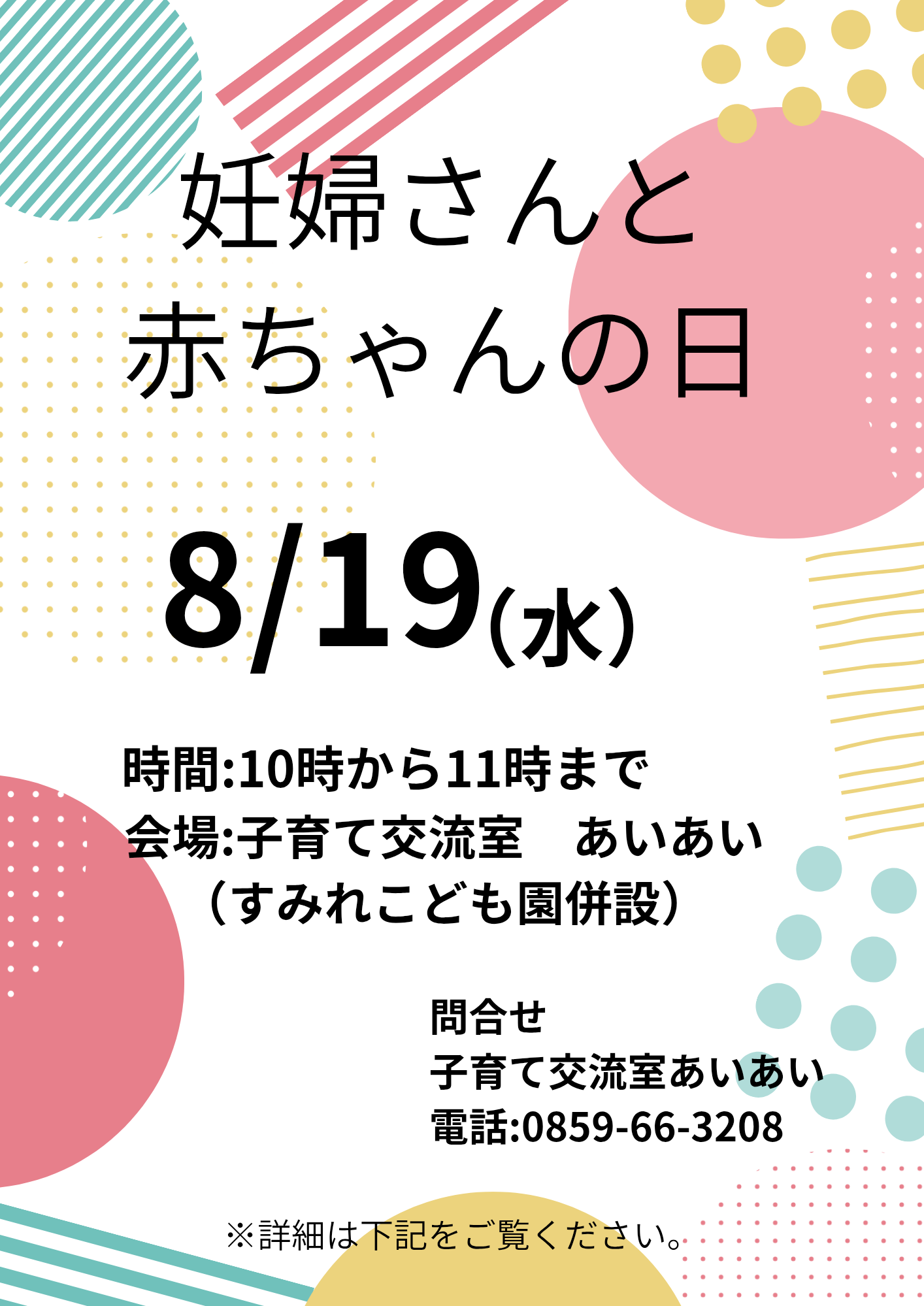 イベント写真