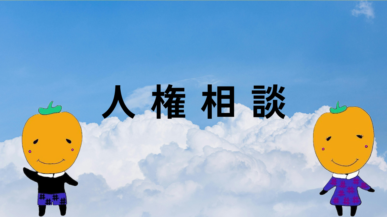 イベント写真