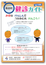 R7_Guide.pdf