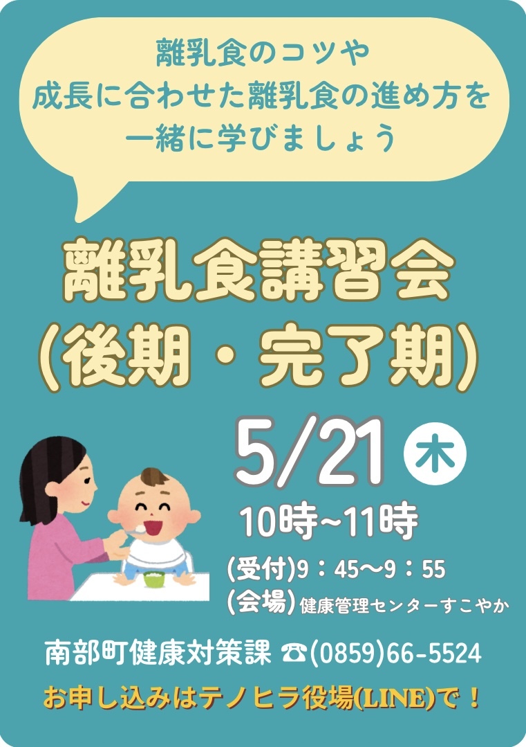 イベント写真