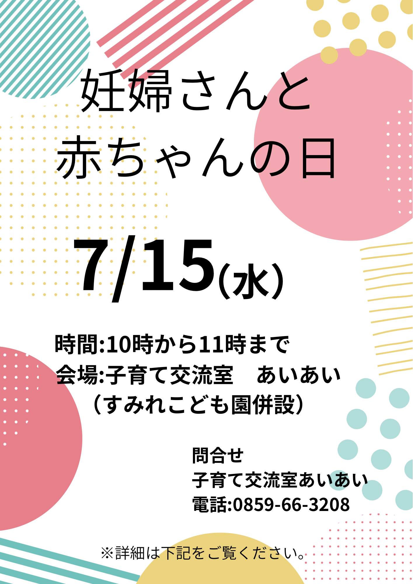 イベント写真