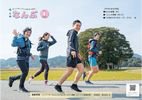 2019南部町広報04月号.pdf