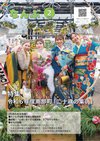 2025.2kouhounanbu.pdf