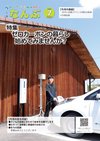2026.7kouhounanbu.pdf