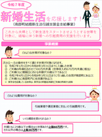 引越支援.pdf