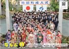 2019南部町広報02月号.pdf