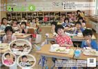 2019南部町広報６月号.pdf