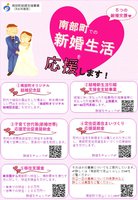 引越支援.pdf