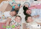 2019南部町広報７月号.pdf