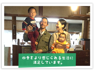 マイホーム取得助成