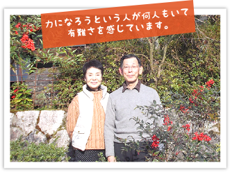 空家・空地バンク
