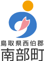 南部町